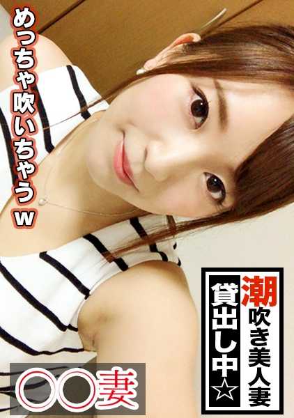 300MAAN-211 我很高兴能喷出很多水■*老练的大胸成人美女*喷水太多，以至于她的丈夫拒绝与她做爱，并自愿拍摄色情片*插入假阳具后立即喷水*美味的赤身*无休止的喷水和不断湿润的阴部*电动骑乘姿势连续喷水三次*吹箫、口交、吹箫、痉挛性上升SEX人妻<业余已婚妇女，我会来看你的我来找你了