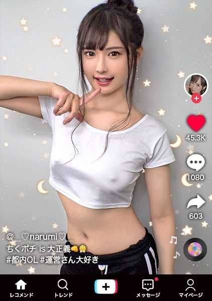 300MAAN-587 【潮吹鬼连×中出×3回合】我，湿得太过了！？明明没有触碰，爱液却像堤坝一样溢出，淫荡的身体！像吸吮一样舔舐，变态行为停不下来！爱液滴答滴答的○○被狠狠中出！裸体纠缠的第二回合→色情泳衣乱七八糟的鬼魂SEX第三回合！！主动拉开内裤恳求中出！淫荡女王！！【生哈梅T☆kTok_Report.2】