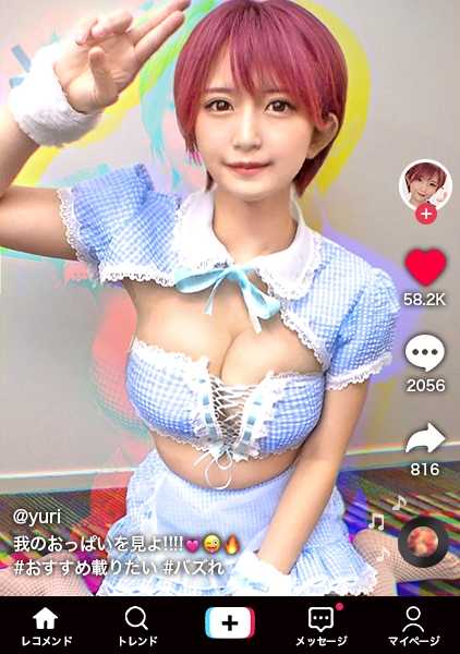 300MAAN-590 奥马*恩科 是 越干越火热 //// 汗流浃背，接近 3 轮！ 报告.3]