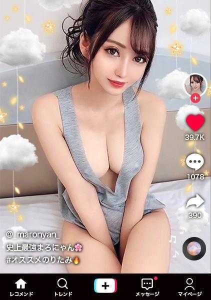 300MAAN-605 【完美美貌×神级身材×现场射精三连发】埼玉出发！外表优雅，但内心下流！总是渴望新鲜肉棒的激辣婊子！缠绵细致地舔遍全身的粘稠口交！无论射精多少次都继续手淫&舔肛！用各种手段让肉棒强行勃起！润滑液喷洒滑溜溜的现场插入！强烈抽插让淫水四溢的连续高潮性爱！！High class Beauty【现场T☆kTok报告.7】