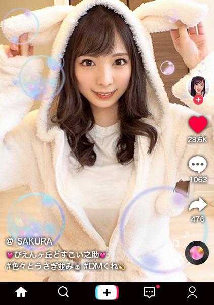 300MAAN-613 【模特级纤细BODY×隐语连发SEX】修长的美腿配上极致纤细的模特身材！再加上超美颜！奇迹般的保育士降临！足交&大腿交带来色情腿侍奉游戏！完全没有隐藏！？乳首凸起超迷你裙装臀部侍奉！虽然害羞但想被看到的窗边站立后入！！用可爱的声音发出激烈浓烈的SEX！！Whisper sexy voice【生猛T☆kTok Report.7】