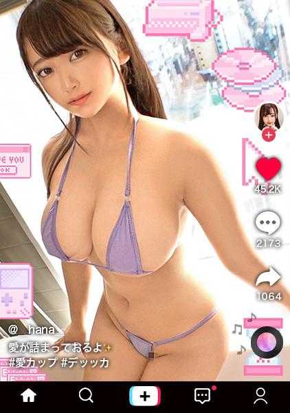 300MAAN-618 【追击地狱×超敏感爆乳】这是神的恶作剧，这么大的胸部，这么美丽的少女！无限油涂层终极色情身体！湿漉漉的神乳夹击！180°大开腿→电击棒直击○○！异常痉挛高潮！激烈后入猛插乳臀乱舞！太过分了！追击活塞让“要死了”高潮疯狂！激烈中出FUCK3回合！！SEX or DIE【生猛T☆kTok报告.9】