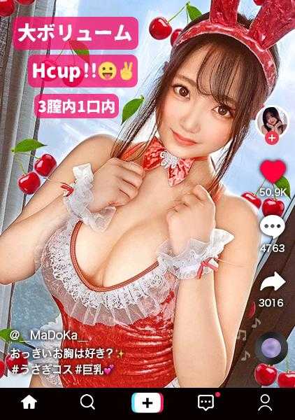 300MAAN-633 【超敏感服务爱好者×H罩杯内衣销售员】巨乳H罩杯发布色情促销视频的极度好色内衣销售员！强烈真空爱抚导致精子大量口内射精！极品肉体突出内衣&激色情兔女郎装扮服务痴女干！渴望的女人被汗水淋漓体液覆盖侵犯并射精多次的大量4次射精性爱！巨乳销售员【未剪辑T☆kTok报道.13】