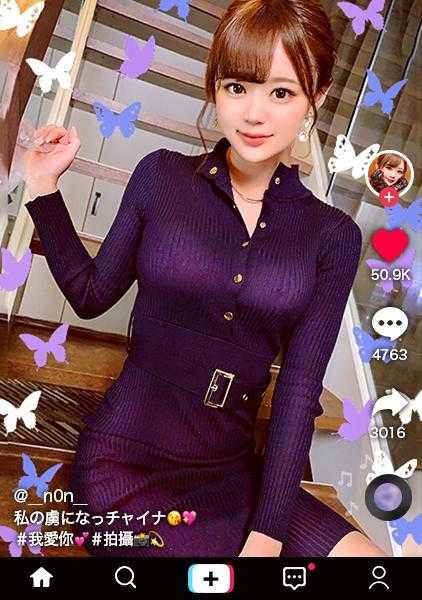 300MAAN-644 【沉迷快感的享乐主义者×中出痴女社长千金】神圣般美丽的白皙肌肤！E罩杯的美丽巨乳&纤细修长的BODY！顺便说一下，超级可爱的普通女神！每次玩弄都会发出噗噗声并连续喷潮的超敏感○○！震动棒和○○也会疯狂插入的嵌入式○○！！太过色情的网袜旗袍让欲望爆发！！用强力抽插认真做爱！直到理性崩溃为止，尽情享受！黏糊糊的中出三连发！！不穿内裤的旗袍！！【生猛T☆kTok报道.16】