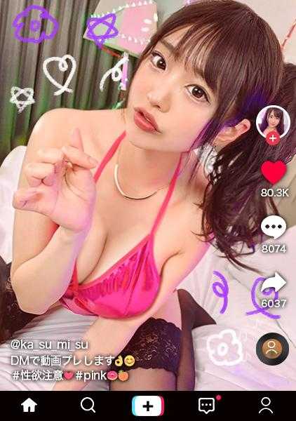 300MAAN-649 【极品诱惑OL×痴女责备中出3连发！！】常时费洛蒙全开！超绝美臀的爆乳OL！上司和同事被吃得死死的小恶魔婊子中的顶级！电击棒强行按压M字开脚口交！美臀突出的绳子色情Cosplay进行3回合战斗！极上肉体更加突出的油性游戏！贪图快乐的主动性爱3连战！！小恶魔诱惑【生猛T☆kTok报道.17】