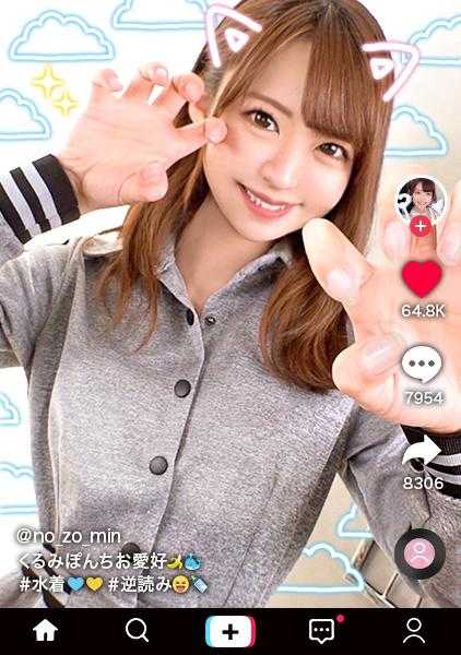 300MAAN-654 【系列No1变态性癖×精液释放癖】超绝特级可爱！而且色情！奇迹的变态护理师登场！揉！舔！吸！她的高超技巧让那里成为极乐净土！美颈纤腰的比基尼舞动骑乘位！猫耳淫女三回合战斗！用震动棒和按摩棒玩弄好色的母猫！！精液爱好者猫【未剪辑T☆kTok报道.18】