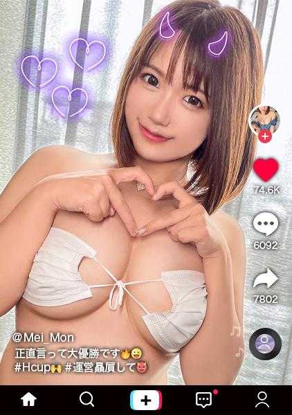 300MAAN-675 【巨乳H乳×高潮喷射×高潮痉挛SEX五回合】激烈丰满的H罩杯乳房简直太色情了！这么放荡的按摩女郎！会这样射出来吗？？高潮连连，超多量喷射！柔软的乳房肉←润滑油下的爆乳舔乳！简直就是小穴的上位替代！无底线的性欲女人从两个男人那里榨取。激荡（胸部）的五回合！喷射炸药身体【生猛T☆kTok报告.22】