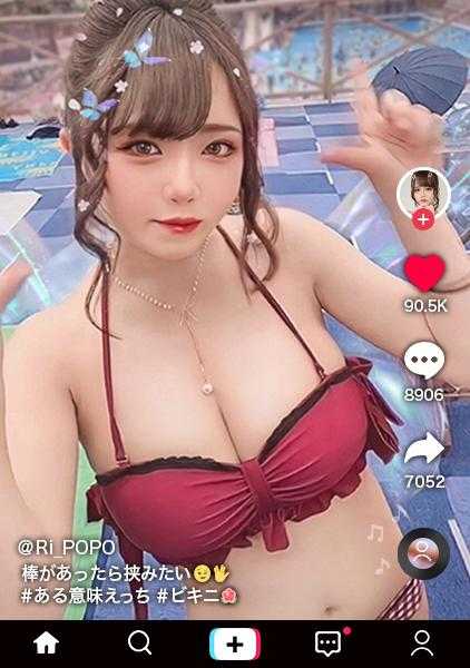 300MAAN-686 【H乳＋(超绝美肌×大量油)=全身性器极上身体】与舞伴疯狂做爱的最小化爆乳舞者！肌肤完美无瑕。充满青春的美乳&美臀！淫秽的声音响彻云霄！扭动的舌技口交！舞者训练的腰部技巧360°旋转骑乘位！爆乳＋油＝最强滑溜SEX！！！最小化大胸舞者【生猛T☆kTok报道.24】