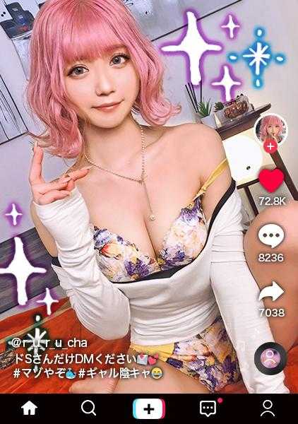 300MAAN-691 【绝对服从的极致M】在街上露出屁股的鬼暴露GAL！其实是个害羞的人…被男人命令的话什么都听的变态M酱！总之想被欺负[勒颈×打屁股×蒙眼×口交]什么都可以的超激烈玩法连发！内射3回合！！！The Ultimate Pink Masochist【生猛T☆kTok Report.25】