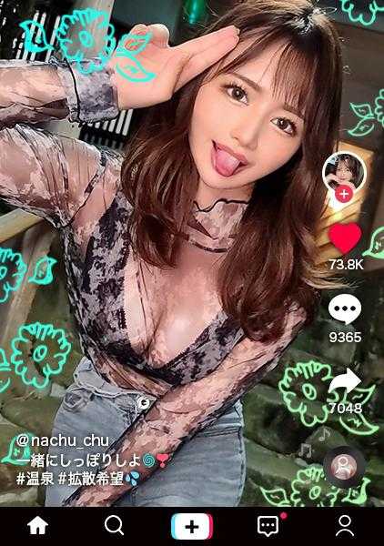 300MAAN-706 【生插T☆kTok特别篇×神级巨乳美女在露天温泉中尽情中出！在汤河原】温泉街中插入震动器！在耻辱游戏中颤抖着阔步！从敞开的浴衣中露出私处！用震动器和按摩棒自慰引发大量潮吹！在露天温泉中进行生插性爱！兴奋过度导致隐语连发！理性崩溃般的尽情高潮！中出三连发，精液溢出！！Creampie Hot spring【生插T☆kTok报告.28】