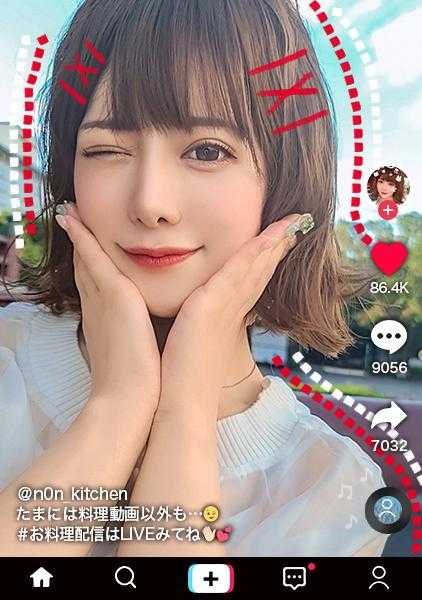 300MAAN-714 【最爱○○热情服务×舌技润滑口内×高潮神降临4射精】在寺庙里祈祷“今天能尽情高潮”的脑内粉红的料理研究家！首先在车里啪啪啪！直到享用白色酱汁！对颤抖的美臀连续拍打！用极粗假阳具玩弄超敏感的身体！用口内润滑剂进行激烈口交！祈祷实现！跳跃高潮中出FUCK！总计4射精！！祈祷神狂喜【生○○T☆kTok报告.32】