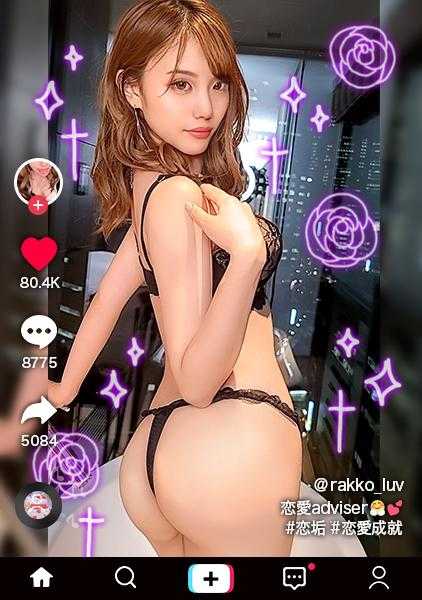 300MAAN-729 【完全变态的超婊子潮吹女王登场！超过120分钟的超级色情大作】“不要和其他T☆kT●ker一起”对性爱有绝对自信的巨乳美女作家！完全了解男人弱点的女人舔遍了竿、玉、肛门！被责备也很喜欢♪真正的变态性癖！“再打我！”红屁股打屁股FUCK！电动潮吹→激烈撞击活塞！一直湿漉漉的喷射！只允许中出3次射精性爱！！SEX经验值Lv.99【生猛T☆kTok报道.35】