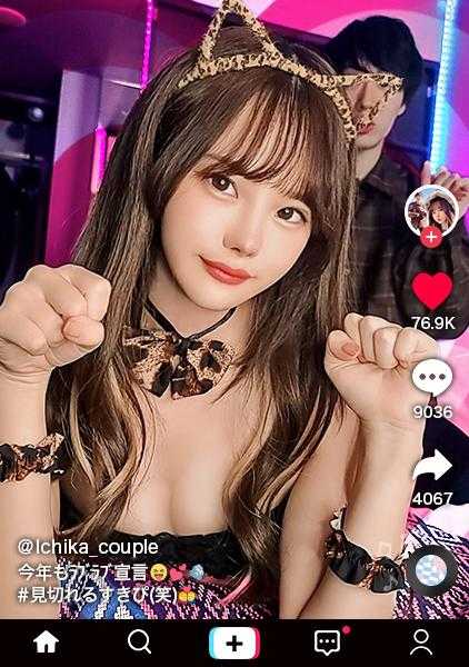 300MAAN-739 【莉娅满夫妇戴绿帽子吧！傲娇可爱女友给别人NTR即时中出！ 】 系列第一对情侣型T★kT●ker！性欲旺盛的女朋友对早泄男友不满意！从秀恩爱的性爱发展成NTR生paco！ Bikkun Bikkun敏感纤细BODY起伏！深推强烈小便操！ ！现场感受别人的鸡巴的强烈狂喜！在你男朋友面前中出！ IKINARI NETORARE INRAN GIRL [Namahame T☆kTok Report.38]