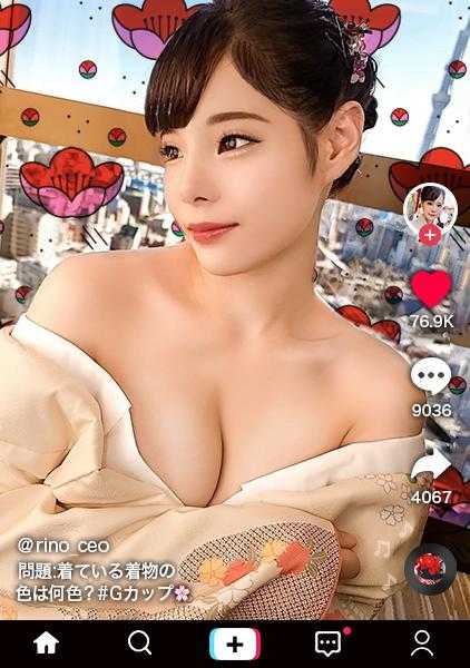 300MAAN-749 【和服之下是肉欲的烦恼杀戮身体！极度淫乱的女社长榨取肉棒！连续四次内射！！】神一般的身体女社长与浅草观光！被引导的地方是○目的厕所！前婊子的极品口技大量内射！和服姿态的激烈插入！性欲觉醒！完全婊子化！阴蒂电击口交→潮吹大爆发！润滑油后庭&手淫！变幻自如的腰扭骑乘位！被极度变态女社长榨取的120分钟！！性兽社长【生猛T☆kTok报道.39】