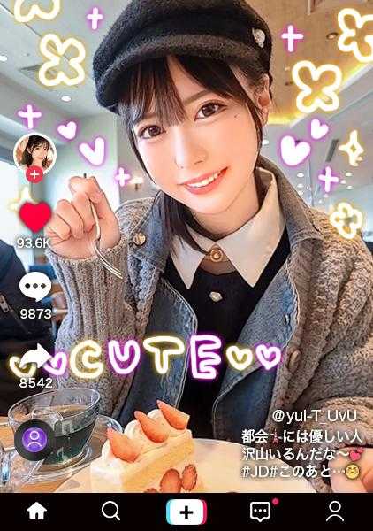 300MAAN-769 【春光烂漫！透明感MAX美少女颜骑伊拉玛痉挛FUCK】可爱又迷人的优等生！对方一见钟情→无NG宣言！性感带（喉咙深处）汗流浃背，体液满溢的伊拉玛奉献！制服比基尼cos&美臀润滑！同时刺激喉咙和○○的强烈FUCK！连续中出后“愿意嫁给我吗？”认真的三次高潮！！！Spring Irama Festival【认真高潮T☆kTok Report.43】