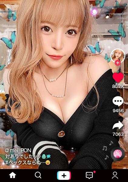 300MAAN-774 【主武器是男人的鸡巴！舔它！吸它！齐射！超变态军队GAL参战】华丽而性感的露臀辣妹！下北最色情的女人！用丰满的胸部夹住快感的乳交！非常色情的龟头舔舐→大胆开腿口交！一个人不够，请求援军超强壮的男人！“喜欢从后面交替插入♪”被两个人疯狂插入的持久硬挺抽插，强烈高潮！超多量中出4连发！！！！胸部物理军队【未剪辑T☆kTok报道.44】