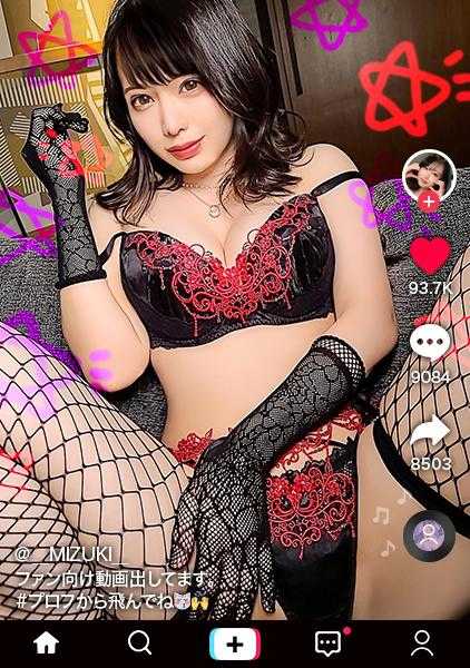 300MAAN-792 【神臀Legend降临×断トツ绝伦女5射精120分SP！】谁都被俘虏，爆乳爆臀色情视频主播！让性兽美女醉酒更加色情！口·手·足三点责备的极乐侍奉！射精为止不停歇的轰鸣真空口交！性豪3人鬼●硬3P性交！极度色情的狂欢中出×口内射精5连发！！！！！神臀Legend女孩【生ハメT☆kTok报告.48】