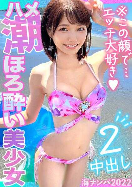 300MAAN-817 【海搭讪2022】清纯系光滑白皙肌肤的JD→其实是披着猫皮的性欲怪兽！脱掉泳衣后露出水嫩的桃臀！舌头舔遍阴茎的惊人技巧！腰部摆动臀部摇晃的骑乘位！潮喷中出连发！！泼上油足交&按摩棒责罚！超高速活塞运动让人疯狂！！