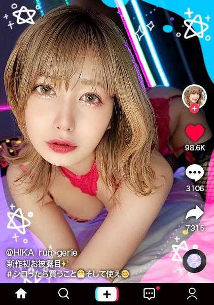 300MAAN-822 【可爱度MAX！ SEX达人级！淫技高超的美痴女！ 】优胜颜值超可爱的珠宝设计师！在居酒屋里露出小麦色美乳的过激play！