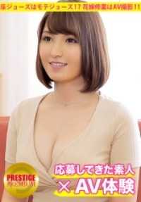 300MIUM-057 清楚全开！天然咖啡店员♪×床上技巧是受欢迎的技巧！？新娘修行是AV拍摄！！‘请看修行的成果…。’