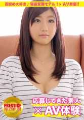 300MIUM-058 最喜欢勒脖子了♪拥有美乳美臀的现役变态模特！×双方都全力以赴的激烈对决！AV男优VS变态模特，胜者究竟是谁！？