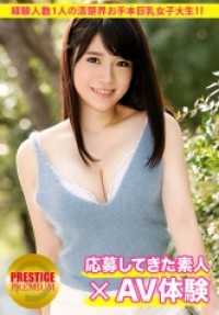 300MIUM-059 经验人数1人的清纯界榜样巨乳女大学生！！×超巨根肌肉男优的玩法让脸红巨乳颤抖♪为了海外旅行请加油！！