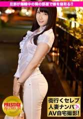 300MIUM-089 街上的名人妻子被搭讪并在家中拍摄AV！⇒内射性交！celeb.31 丈夫彻夜未眠，在隔壁房间睡梦中被妻子偷情！如果被发现，将挑战高难度的地狱任务！在杉并