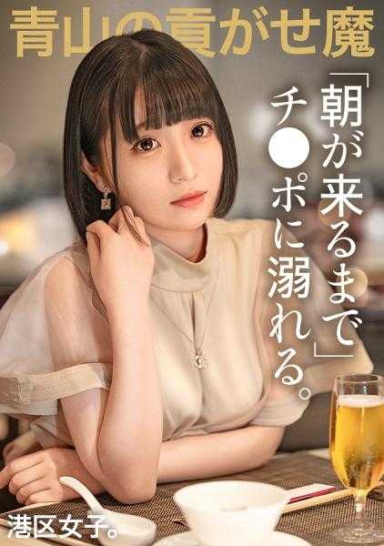 300MIUM-1022 【直到天亮溺于鸡巴。】全身装备着被贡上的香奈儿的A学生，男人们喜欢的轻松氛围直到融化成黏糊糊的为止！用大叔鸡巴摇晃紧逼的男人！！