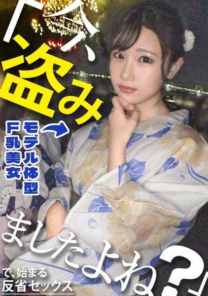 300MIUM-1105 问题的新系列第2回！！以小脸模特身材白皙的F罩杯美女为对手，从私人逮捕到反省性爱，各种意义上都处于极限的内容www 建议在无法观看之前尽早观看！！www(真的)