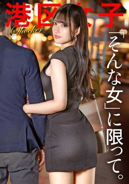 300MIUM-1213 【只有这样的女人。】一边含着鸡巴，口中滑腻的舌头不断在里面缠绕进行口交，简直美妙极了。紧致的身躯敏感度极高，在那抽动中不由自主地颤抖，露出绝不会让别人看到的高潮表情。