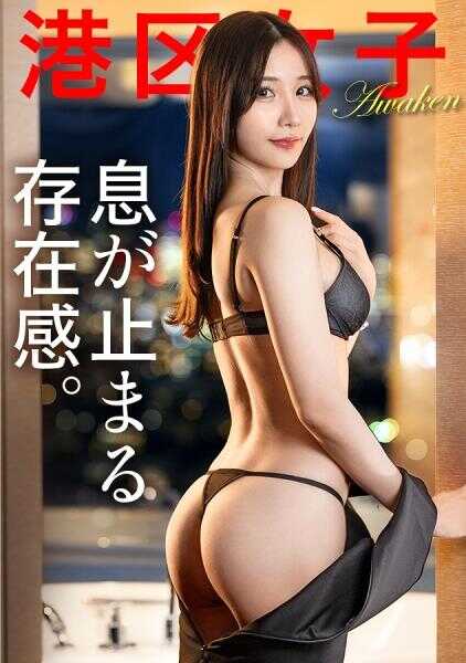 300MIUM-1226 【令人屏息的存在感】经典的迷人脸庞，充满自信的美女被鸡巴弄得脸部扭曲。跳跃着的纤细腰肢被牢牢抓住，将阴道内强行打开。