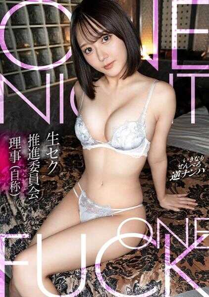 300MIUM-1356 外表酷酷却痴迷肉棒的高挑辣妹，用着床脸让日本男人彻底败北！