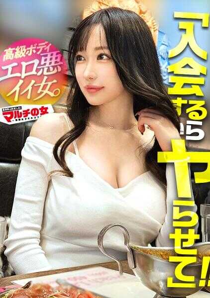 300MIUM-1406 惩治色情坏女【超高级身材】【G奶帽子戏法】这个时期冒出来的、浅薄地大谈足球的装懂巨乳。从聊喜欢球员的话题察觉到被拉进赌博社区ww一发红牌？ッww不问自答直接剥光激烈深喉即插入w一直以来都随心所欲吧今天就让你知道w ：case.65