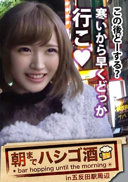 300MIUM-146 五反田站地区的桥子渚直到早上 07 点："我每天都自慰......"！"我可以做爱几个小时"！我在 6 年级时就掌握了手淫技巧'！......我在五反田发现了一个非常大、非常可爱的业余饮酒者！她已经连续 24 小时做爱，而且已经超过 10 次.....！一个 "隐藏的淫荡美女 "的案例，在我们难以理解的程度上，她有一个淫荡、悸动的新型阴部，如果你不迅速接近她，她就会在厕所里自慰！