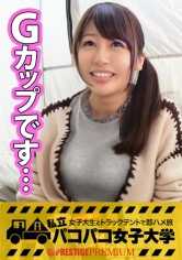 300MIUM-160 Saki 是一个严肃的 G-cup 女孩，她是一个沮丧的大学生，住在家里，为了不让家人发现，她每天都自慰！她的性欲正处于爆发的边缘！⇒ 第一次见到她时，她有点饥渴！如果你抓她的阴部，她会喷出很多水！丰满的乳房嗡嗡作响帐篷嘎嘎作响！全身摇摆！在日本的心脏地带尖叫第 1 卷：私立柏高学院女子大学 - 在卡车帐篷里与女大学生快速做爱之旅 Report.024