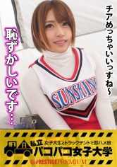 300MIUM-162 最漂亮、最美丽的粉色火箭乳头和美丽的白色预切屁股！姑娘们太可爱了神舌女孩（最棒的口交）: Private Paco-Paco-Girls' University - 在卡车帐篷里与女大学生快速做爱之旅 Report.026