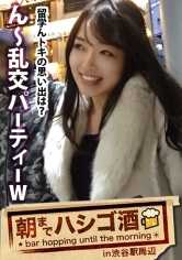 300MIUM-178 极度色情的海归！一个才华横溢、肌肉发达、放荡不羁的女孩，从美国留学归来，在那里她学会了英语和狂欢！她有一种在美国养成的心态，即使朋友们都回家了，她还留在酒店里！她是从美国留学回来的辣妹，在那里她学会了英语和狂欢！她在美国养成了一种心态，即使朋友们都回家了，她还留在酒店里！她是一个热辣、好色的女孩！在其他人都睡着的时候，工作人员的裤裆居然一直勃起着！