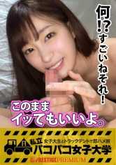 300MIUM-185 她是女牛仔体位的天才，当她摆出女牛仔体位时，她很乐意看到男人开心的表情！⇒出汗、用力、超级棒的女牛仔体位！无论如何都会对薄情故事发笑的 JD 是一位喜欢为顾客服务的女神！第 2 卷：Paco-Paco-女子大学私房菜 - 在卡车帐篷里与女大学生快速做爱之旅 Report.033