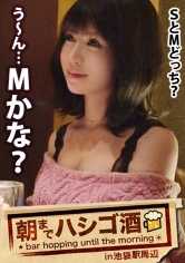 300MIUM-191 全国各地的 S 级男人必看！我尽情干了一个超级 S 级女孩！在 B 级人群聚集的池袋，发现了一位美丽而神奇的霸气女孩！她心情很好，只要你给她吃寿司，她就会迫不及待地和你上床！上一次是在酒店，她被两个 Dos 的鸡巴弄得一次又一次射精。最后一次是在酒店里，被两个瘾君子在酒店里干。