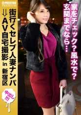 300MIUM-193 在街上勾搭已婚名媛，然后在家里拍摄色情片！⇒оっ怦友で卅片倉旦⇒оっ怦友で卅片倉旦⇒оっ怦友 celeb.53 她口口声声说无忧无虑，却暴露了丈夫冷漠的真实想法..！妻子内心是个淫荡的女孩，她利用自己软弱的逼格与男人发生性关系！ 在新宿