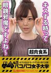 300MIUM-202 影片开始 38 分 30 秒 [发生了一些事情] 可爱的眼镜女孩变成了非常色情的女性 ⇒ 发现了令人难以置信的色情间隙 JD！肉欲男演员出现在镜头前！⇒ 第一次见到他时，她激动得忍不住哭了！⇒............ "她疯狂地极力摇摆着臀部，闷声@女牛仔的姿势！......但女上位时双腿抽筋的问题出在哪里呢？第 1 卷：私人 Paco-Paco 女子大学 - 与女大学生在卡车帐篷里快速做爱的旅行 Report.035