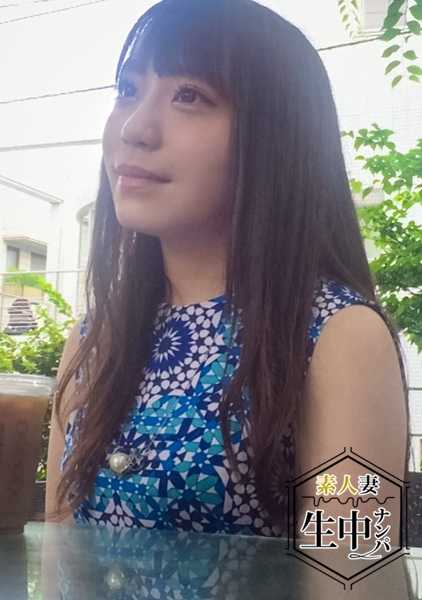 300MIUM-307 业余妻子，现场搭讪！一位婚姻幸福的成功已婚名人！她有一个婚姻美满的人生赢家丈夫！泡妞的最高难度！"整洁清纯、严防死守的业余妻子"：泡妞的最高难度！