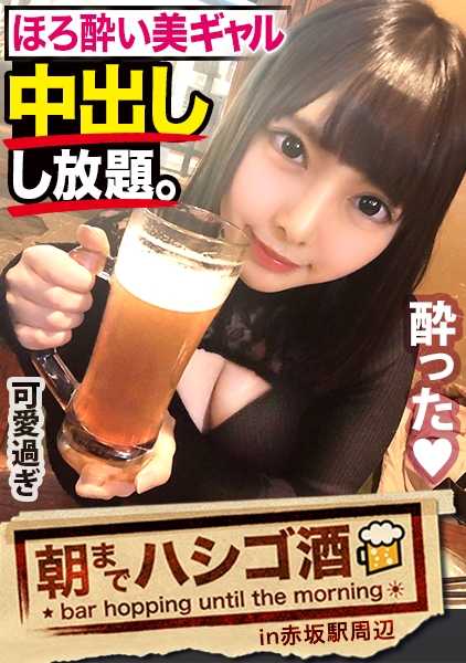 300MIUM-569 无法拒绝中达志的支配者少女】×【靠父母的钱喝酒的骨感宽松NEET】×【醉酒吐舌的小穴确认被带回家的酒后谈情说爱】×【肉多皮嫩的美丽大胸+坚挺柔软的超翘蜜桃臀+硕大的魔鬼潮+未经允许强行中达志】*。在发生的幌子下被大量射精，霸气女主的表情让人忍俊不禁。赤坂站区桥子渚至清晨 62