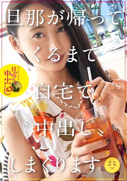 300MIUM-631 元有名动作女演员妻子！！！→【战斗能力系列绝对No.1！！！】×【柔软国宝级美巨乳(E)&颤抖痉挛超绝敏感●】×【射精时伸出舌头闷绝绝叫的姿态必看】×【积攒已久的性欲全开放的确定超特农“激ファック”】直到丈夫回家时间的极限继续超绝射精4连发！！！的卷