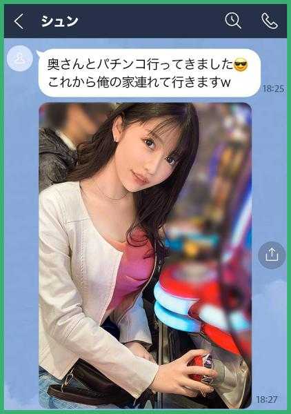 300MIUM-820 森 24岁 前不良少女/足立区/苗条/颜值S/色情cos/中出3次