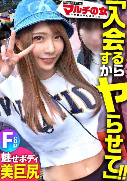 300MIUM-880 诱惑的色情身体【皮塔潘美巨臀×美爆乳F罩杯】“加入我们的社区，你就能得到一切♪”在Niconico上推荐蛋白质和入会……无论如何都要坚持！脱下来太厉害了！运动胸罩映衬出大乳房！舔舐着坚硬的勃起乳头，虽然讨厌但还是感到颤抖的身体w阴道压力很大，手淫高潮×高潮大喷射！在巨臀上打滚呻吟！“不行，那个……太刺激了！”锻炼过的身体也无法战胜大鸡巴ww：case09