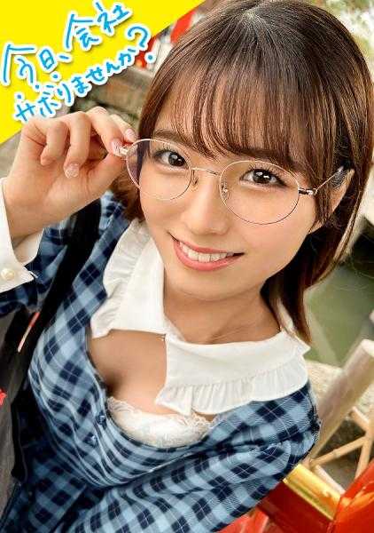 300MIUM-887 你能想象这个孩子的性吗？●像孩子一样天真无邪，天真烂漫，闪闪发光的保育员和镰仓观光！但这只是表面的样子！“我喜欢性”？，迅速抓住并吃掉中出！这样的普通孩子也会做这样的变态性行为，所以我无法相信世上的女人！：今天，不去公司吗？69在下北泽