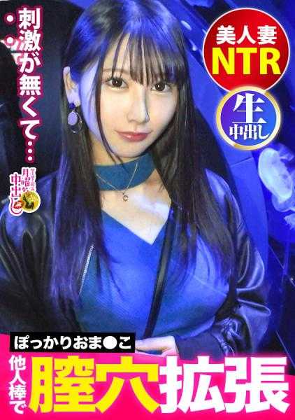 300MIUM-902 【第一次出轨SEX中老公来电！？】温柔的老公，夫妻关系没有不满但缺乏刺激。就在这时被邀请，轻易就跟着去的妻子。身体被触碰理性崩溃。对老公的来电也撒谎开始出轨。忘记罪恶感沉迷于大鸡巴，毫不顾忌地撒潮叫道“比老公还大的大鸡巴插进来！”结果ww如愿以偿地从激烈插入到未经同意的连续两次中出！！的一卷