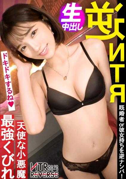 300MIUM-962 【天使般的小恶魔】纤细美乳的咖啡店员反搭讪！！禁忌的寝取文档！！这个笑容治愈无误！！真的迷恋注意的透明感MAX美少女用小恶魔技巧诱惑男人！！【NTR反转】