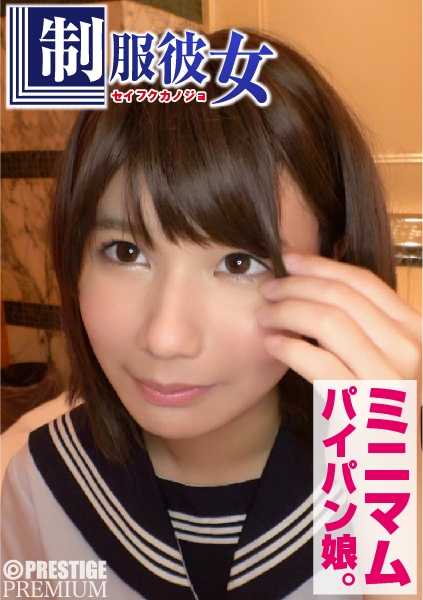 300NTK-027 当我让美丽的黑发简约派女郎 Mii-chan（咖啡厅女仆服务员）穿上笔挺的水手服时，我按捺不住，用激烈的活塞运动狠狠地干了她，让她高潮了。标题译文：《清福神》第 02 期